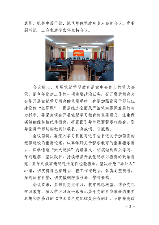 22_页面_3.jpg