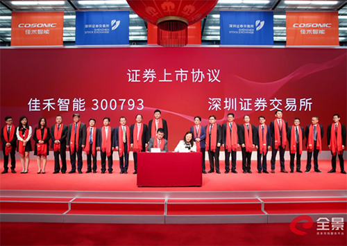 尊龙人生就是博首页智能：：专注电声行业 竞争优势获普遍认可