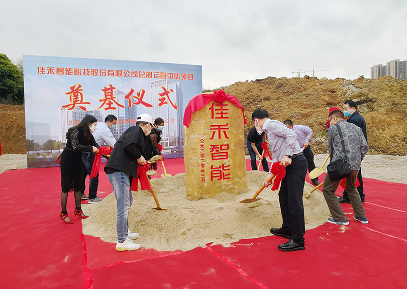 尊龙人生就是博首页总部运营中心涤讪开工